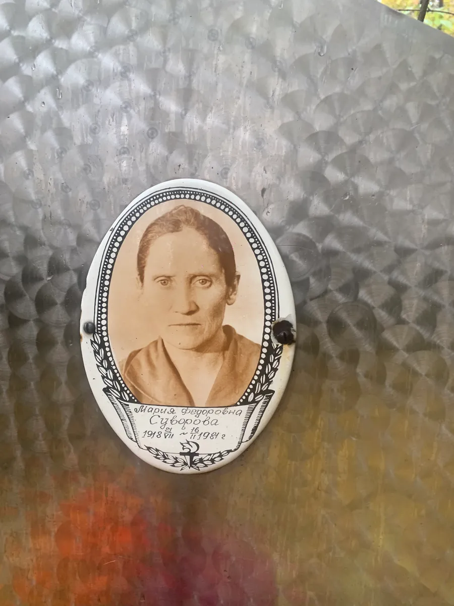 Суворова Мария Федоровна