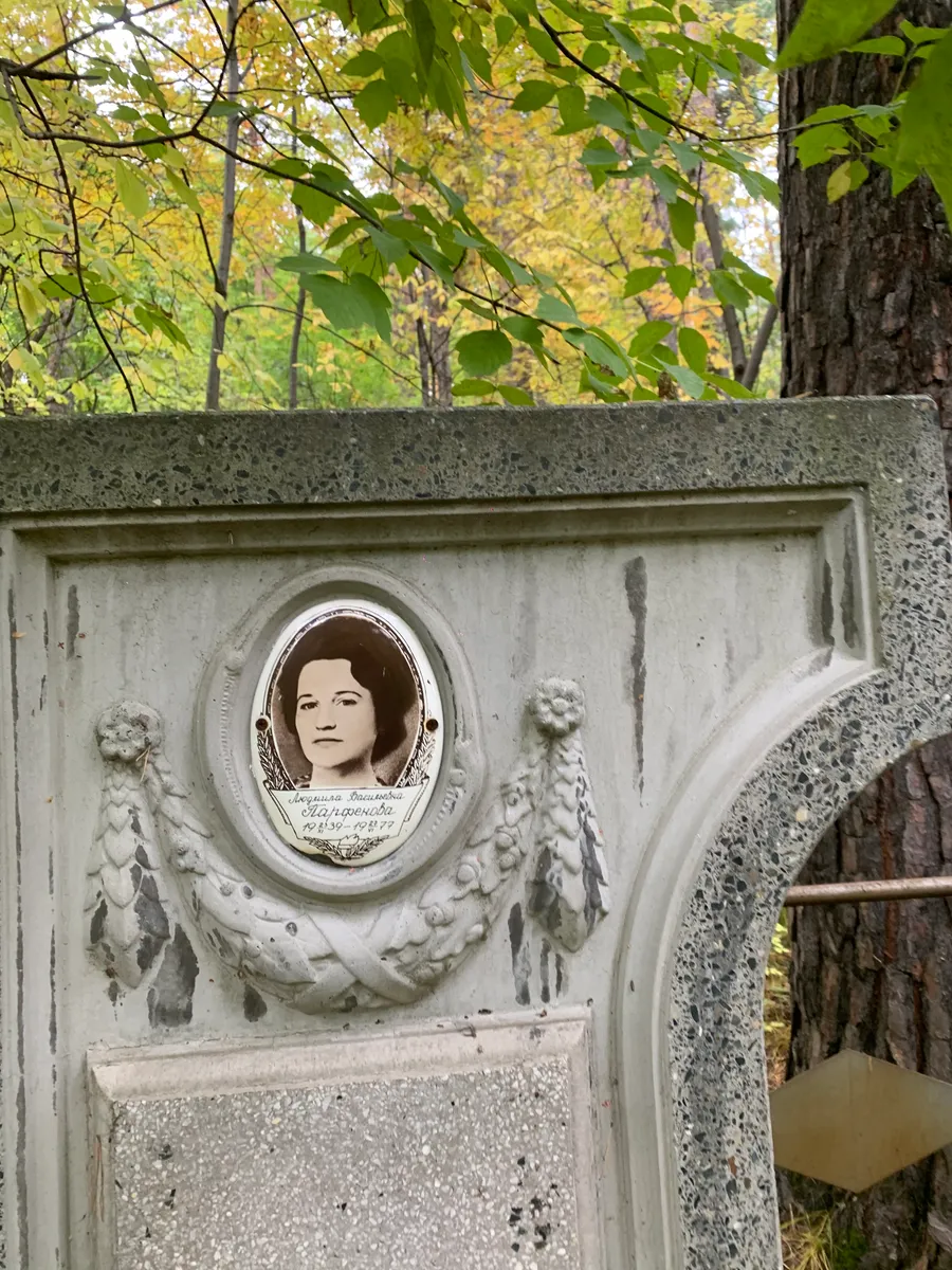 Таланцева Валентина Васильевна