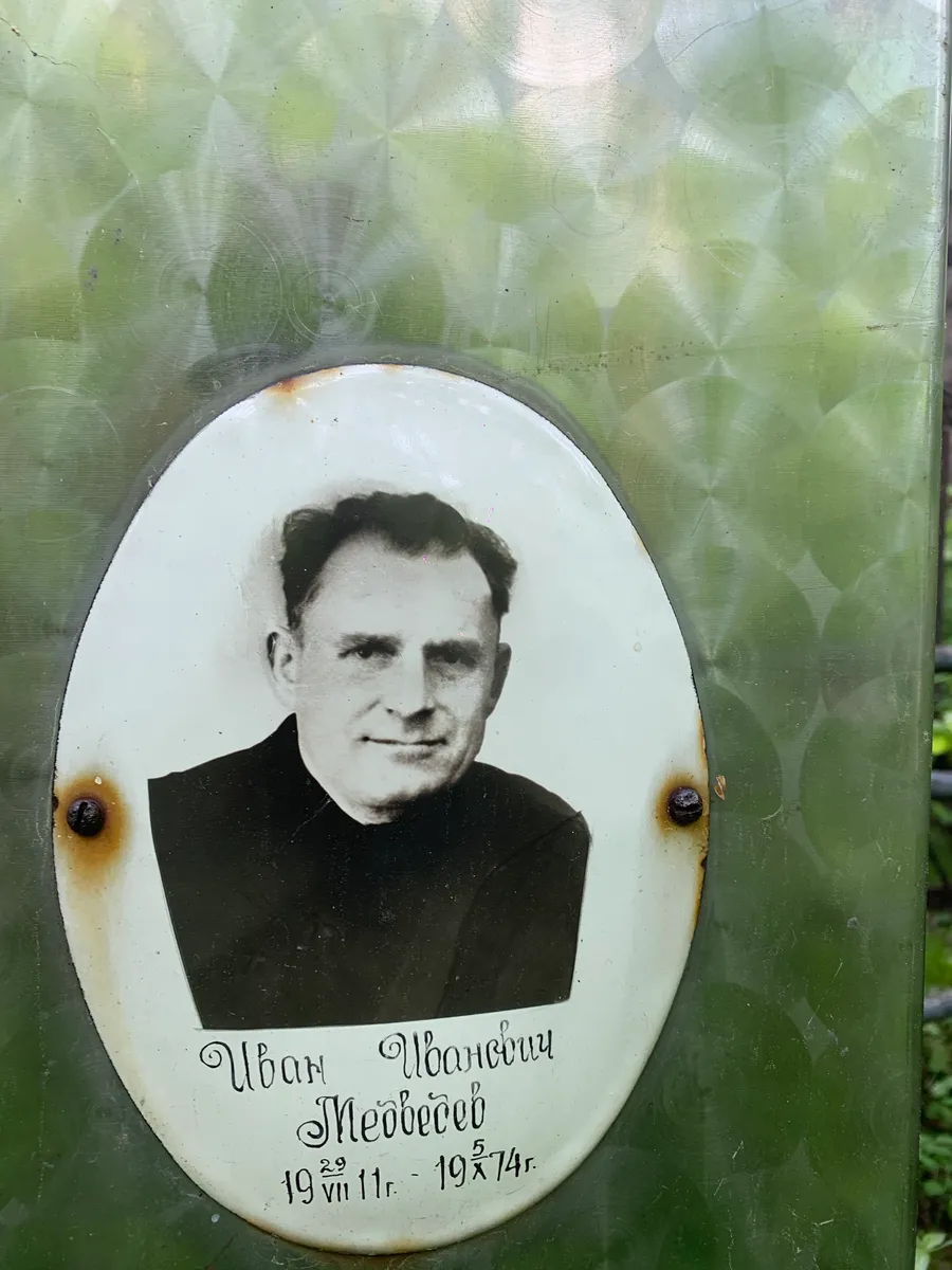 Теобесев Иван Иванович