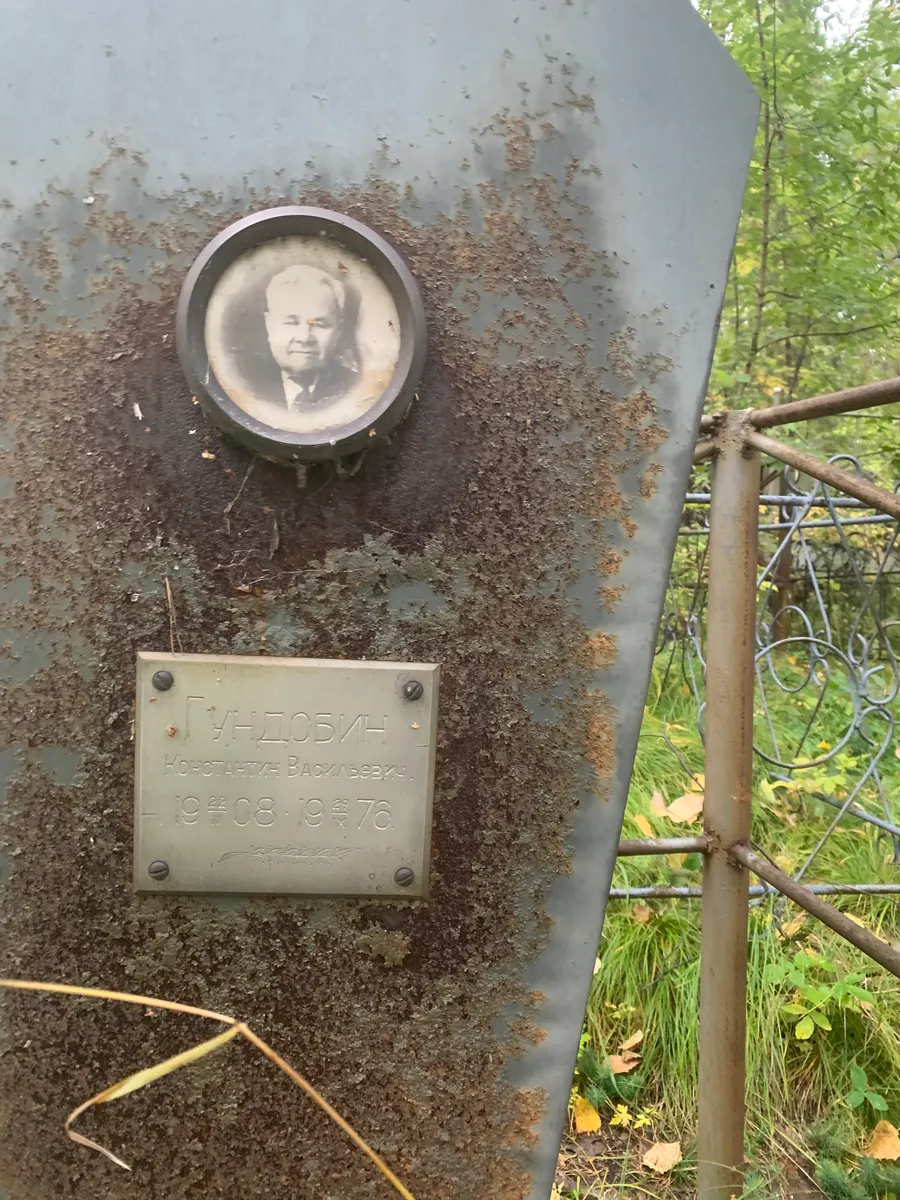 Туголюбин Константин Васильевич