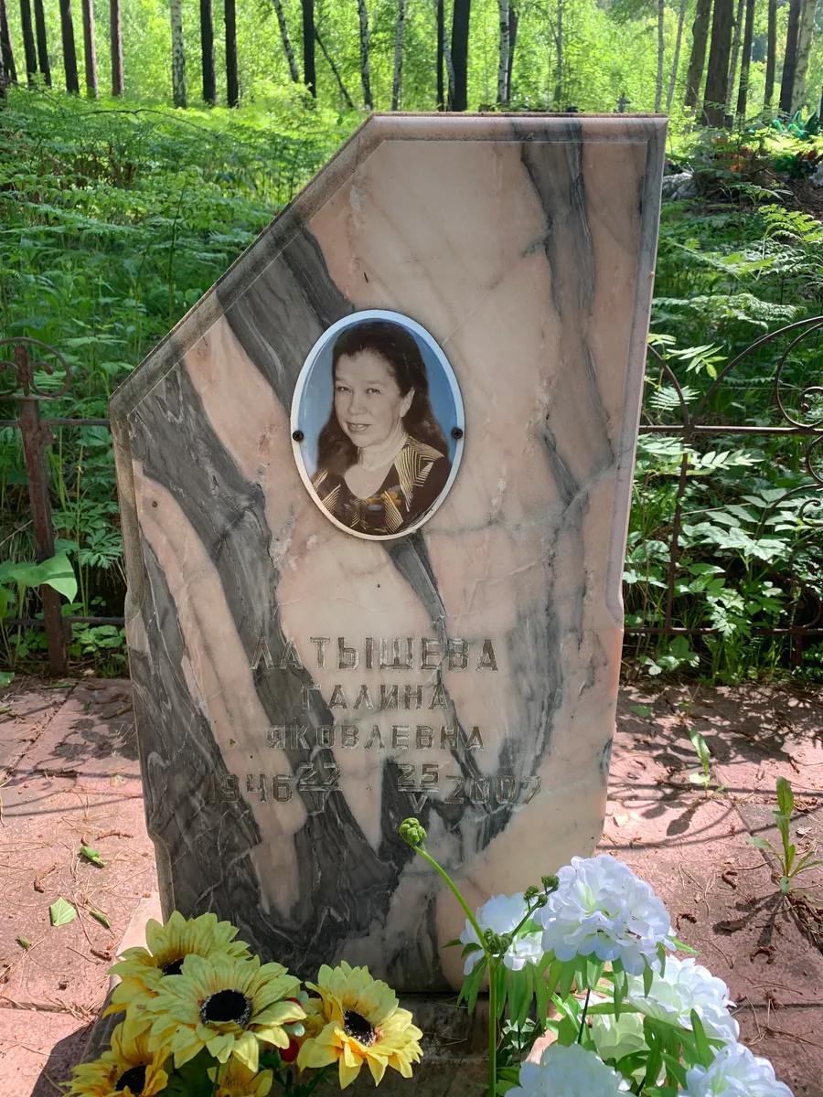 Тышева Далина Сковаевна