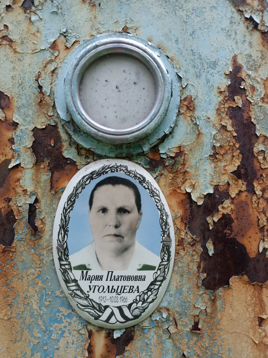 Уголышева Мария Платоновна