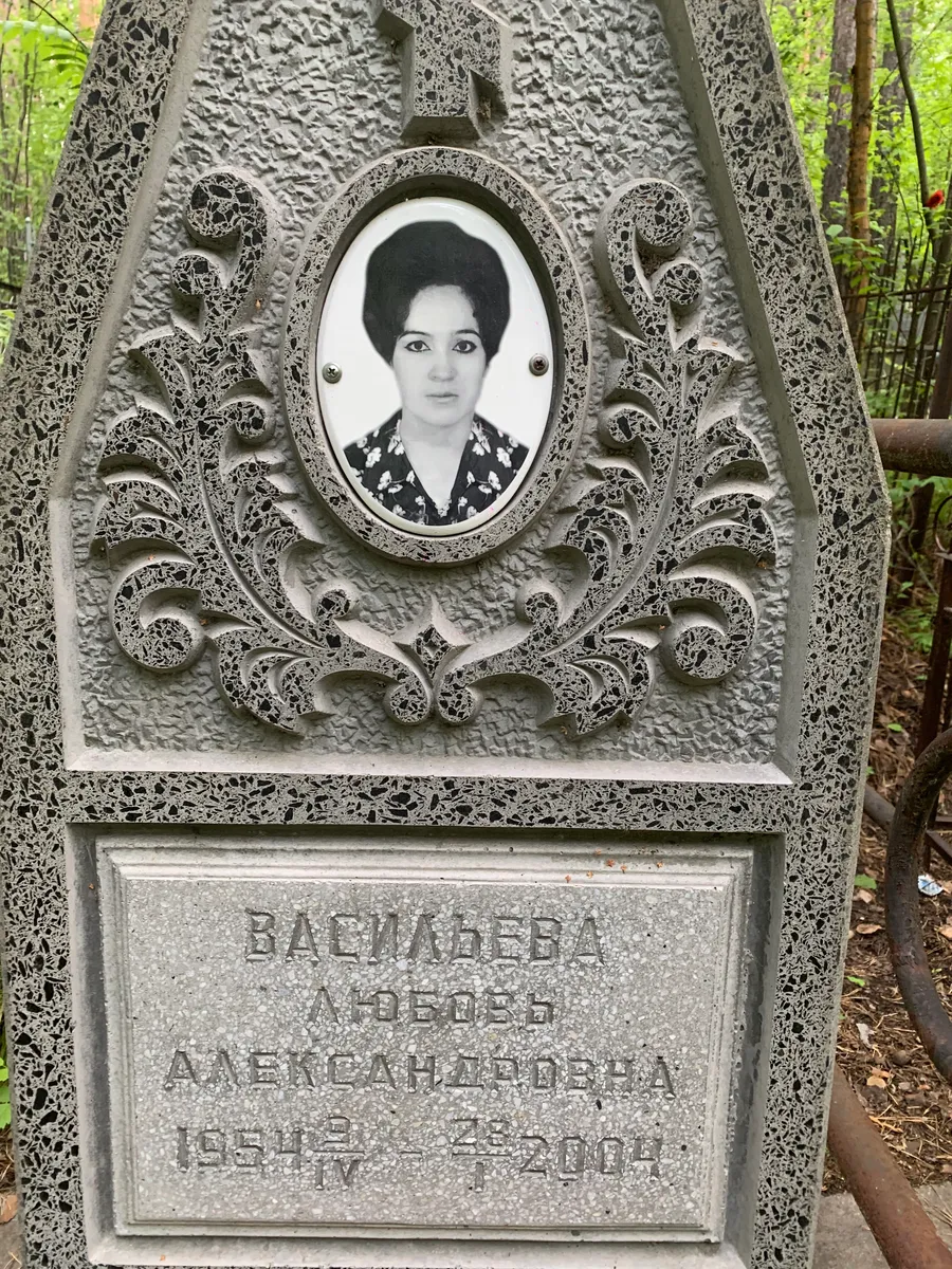 Василева Ангелина