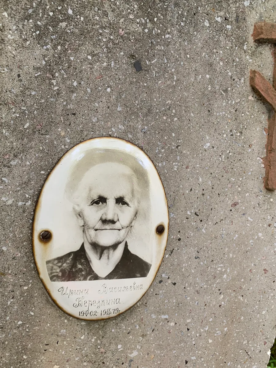 Васильева Аурия