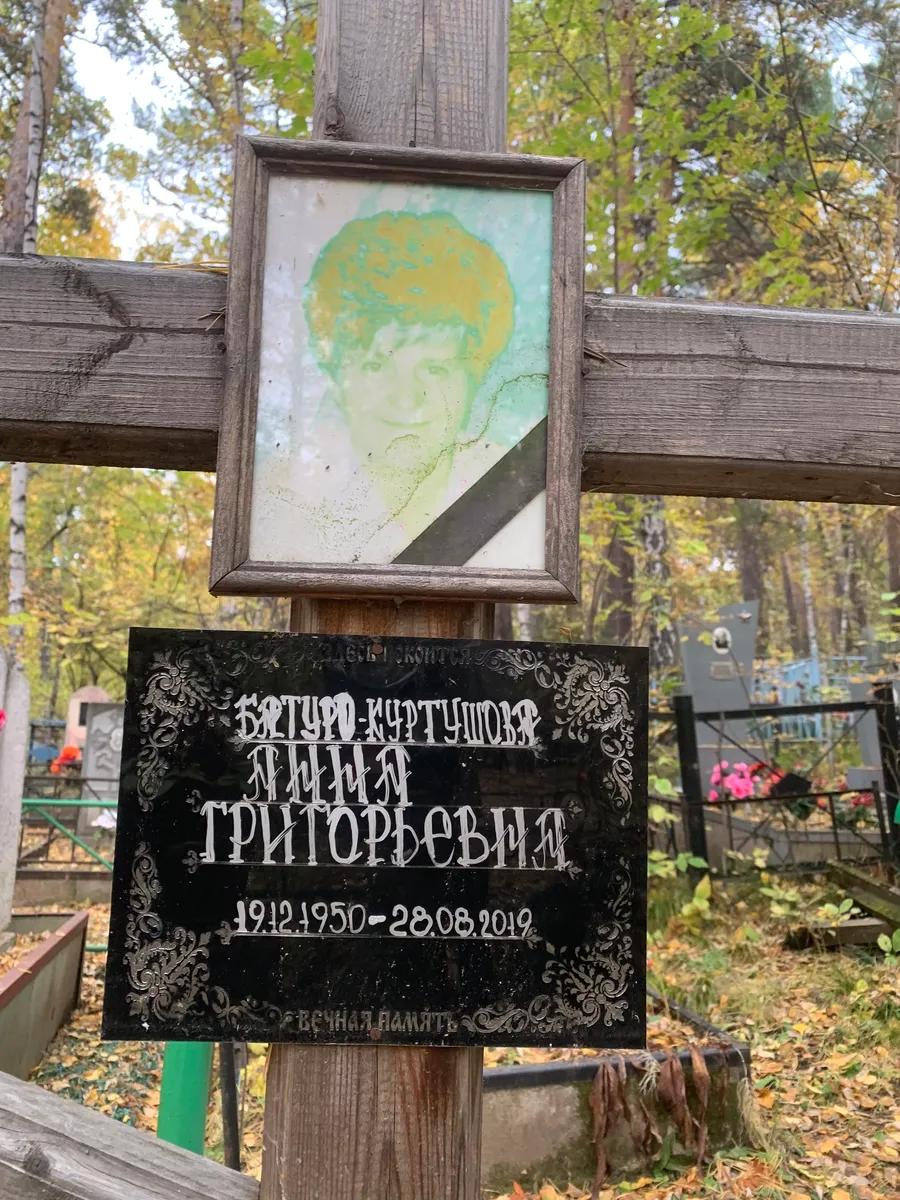 Ветухов Василий Григорьевич