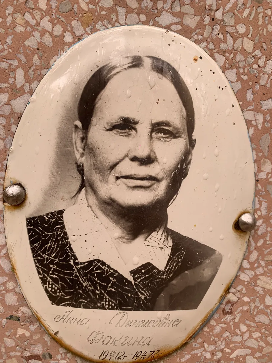 Вокуева Анна Резановна