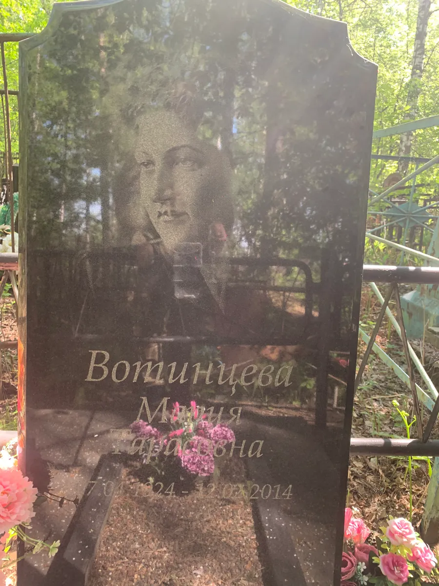 Волшицева Мария Сергеевна