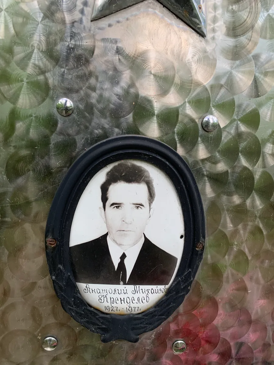 Ярзайцев Анатолий Михайлович