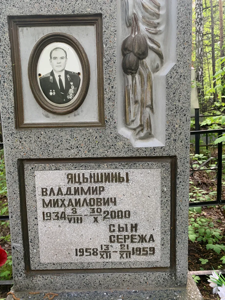 Серёжка