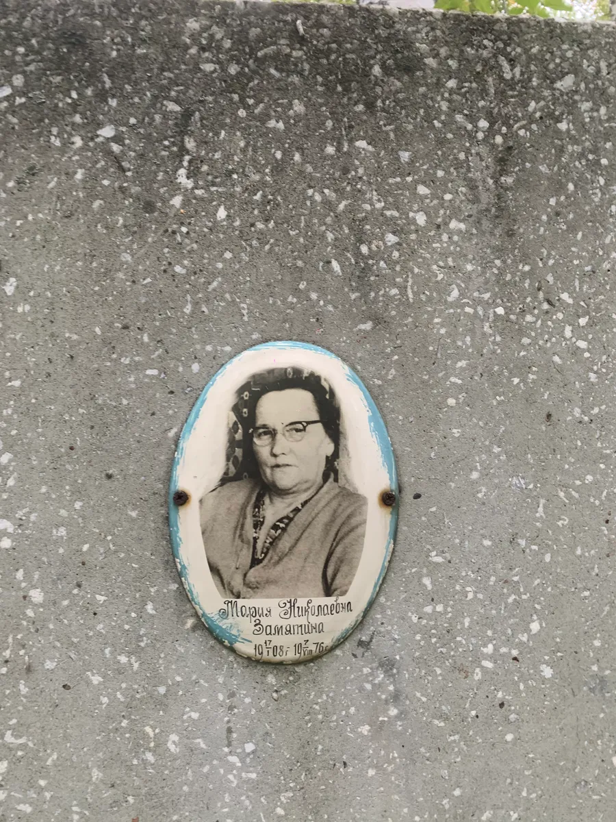 Запальцина Мария Николаевна