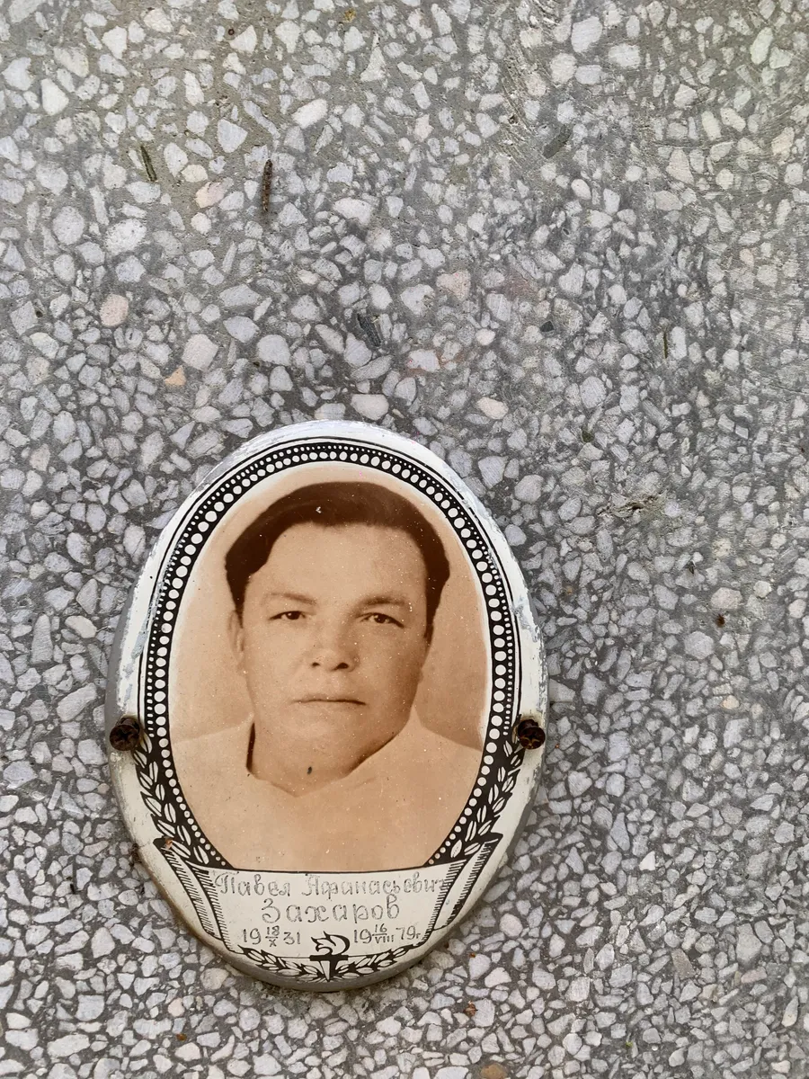 Зарницеский Павел Архипович