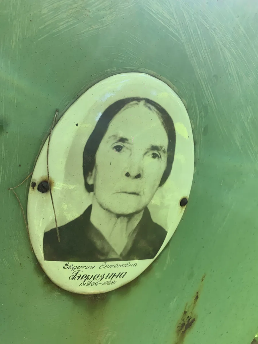 Зарозина Евгения Семеновна