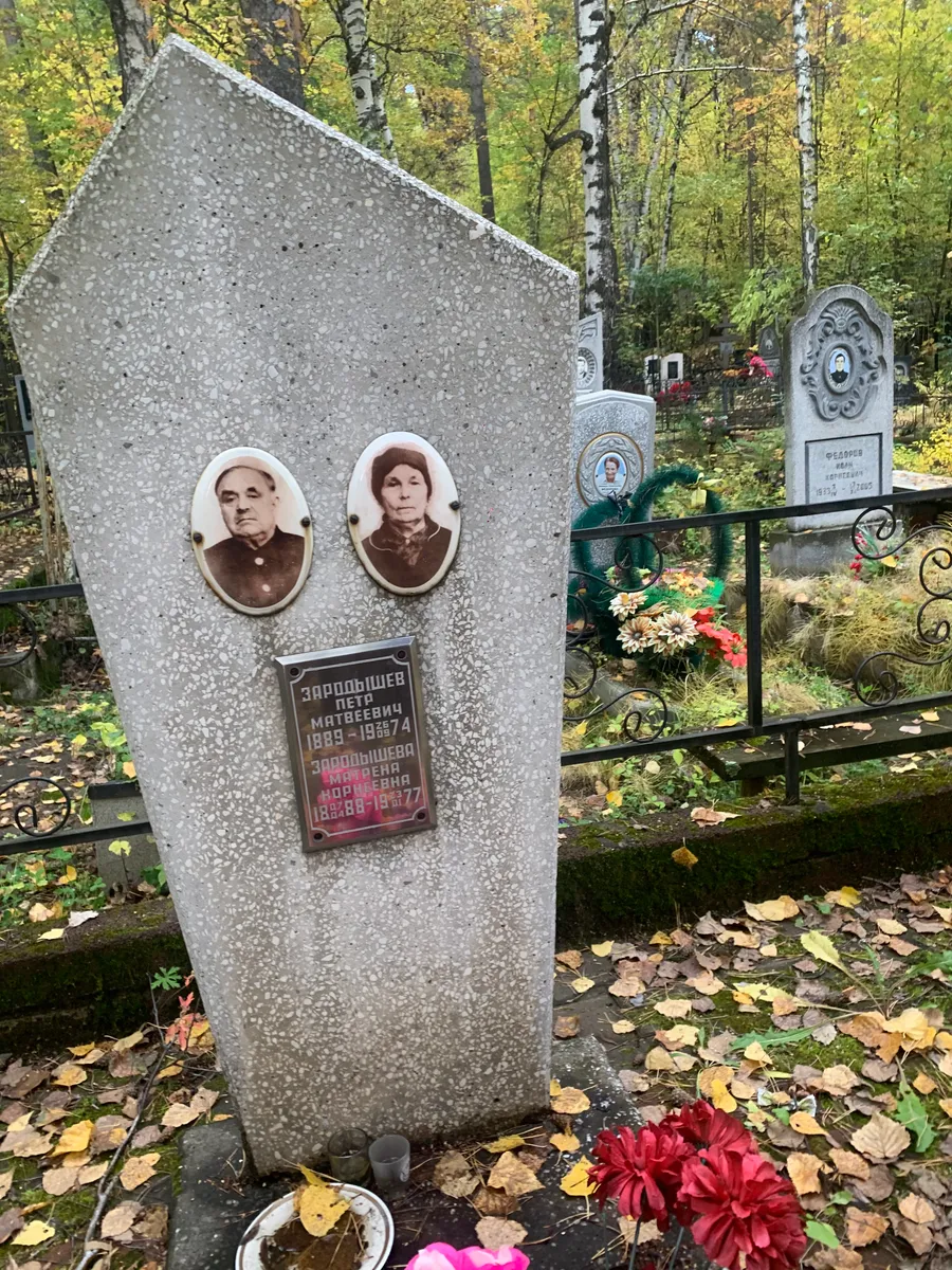 Зарубышева Мария Норильевна