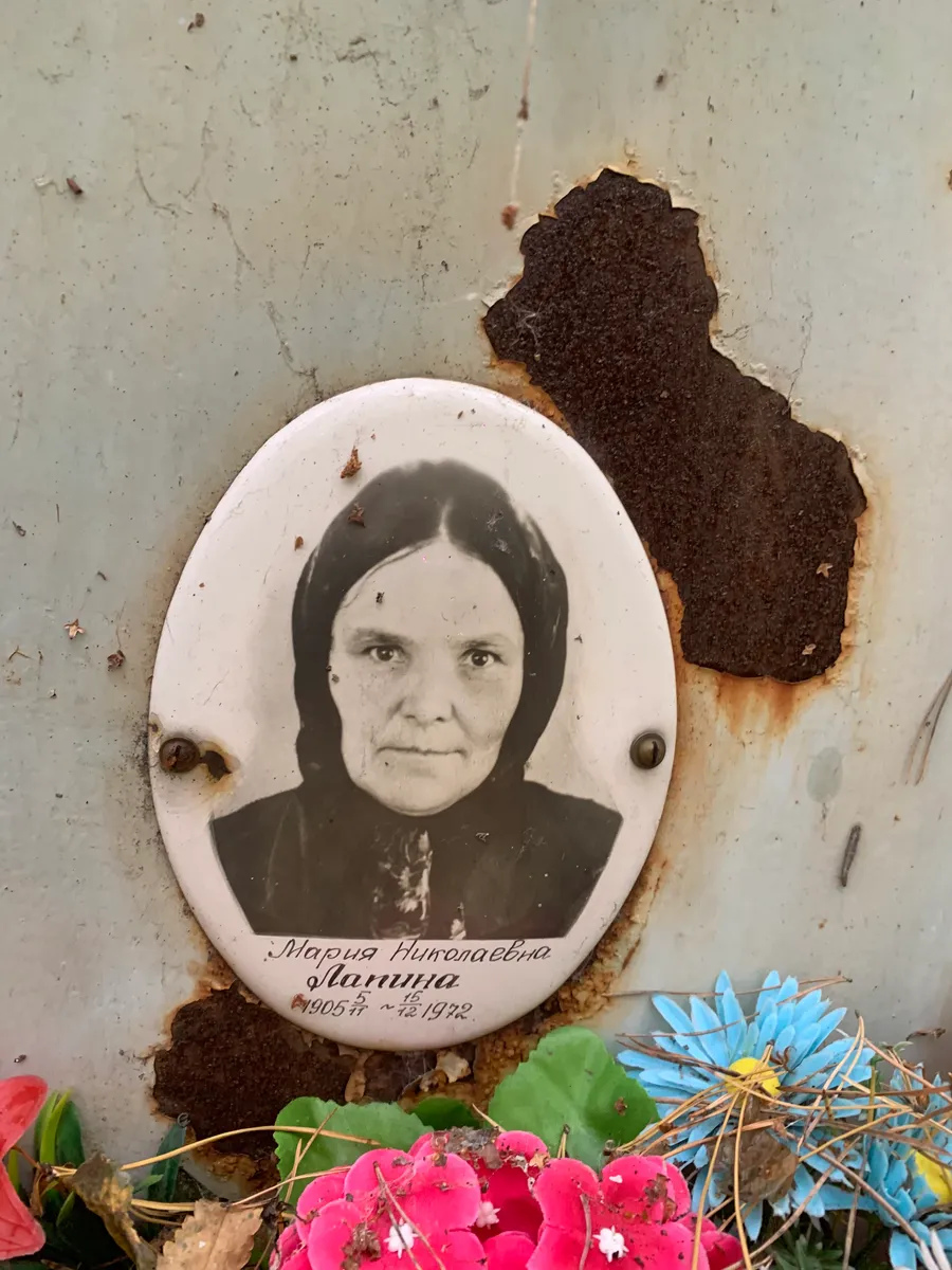 Защитина Мария Николаевна