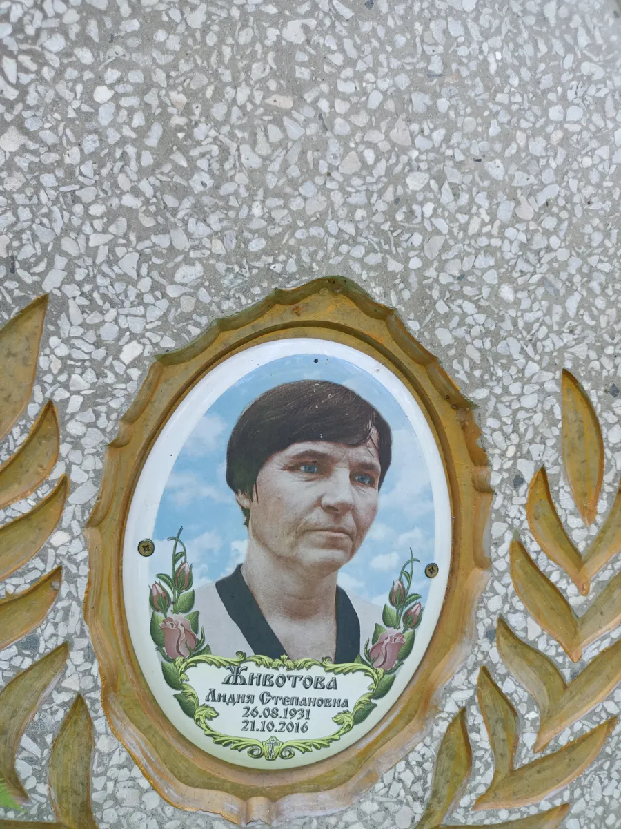 Животова Дидия Степановна