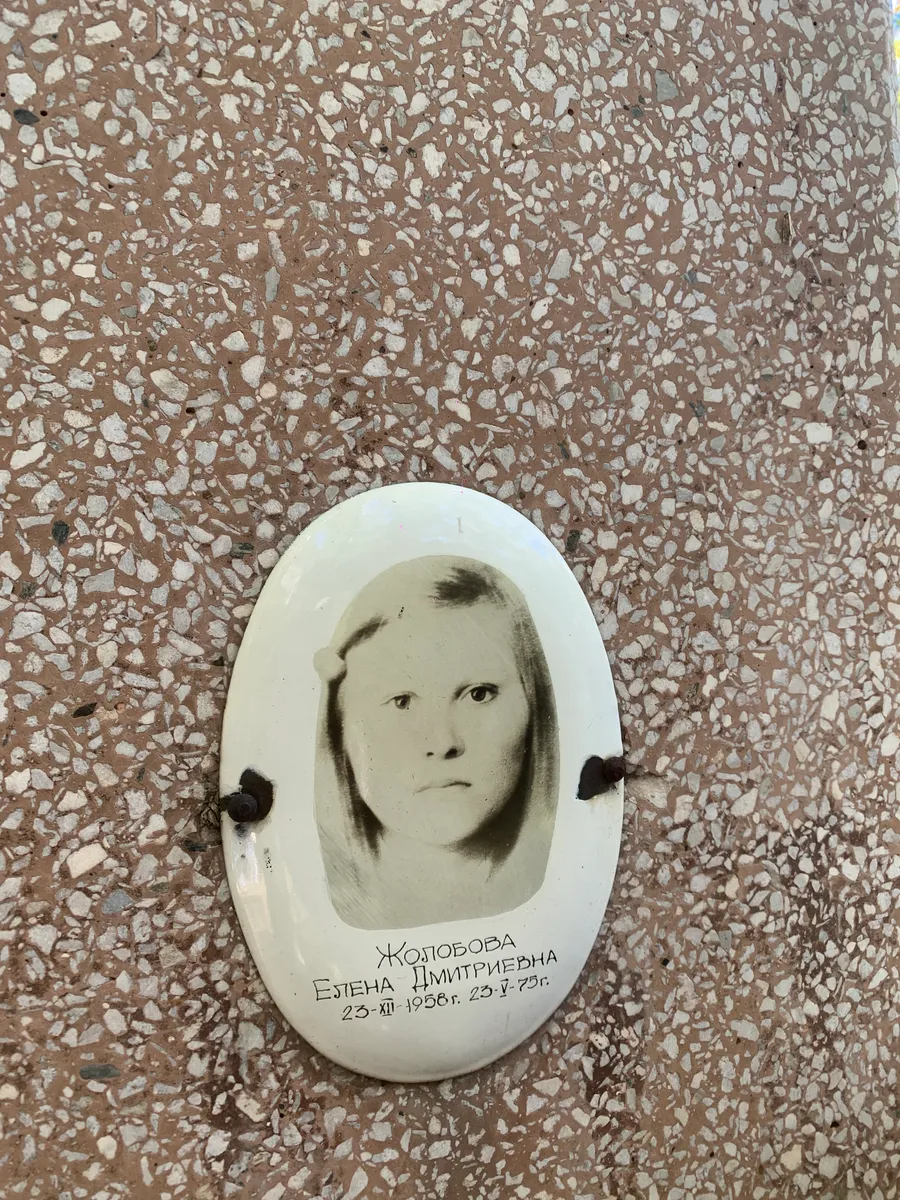 Жодобова Елена Дмитриевна