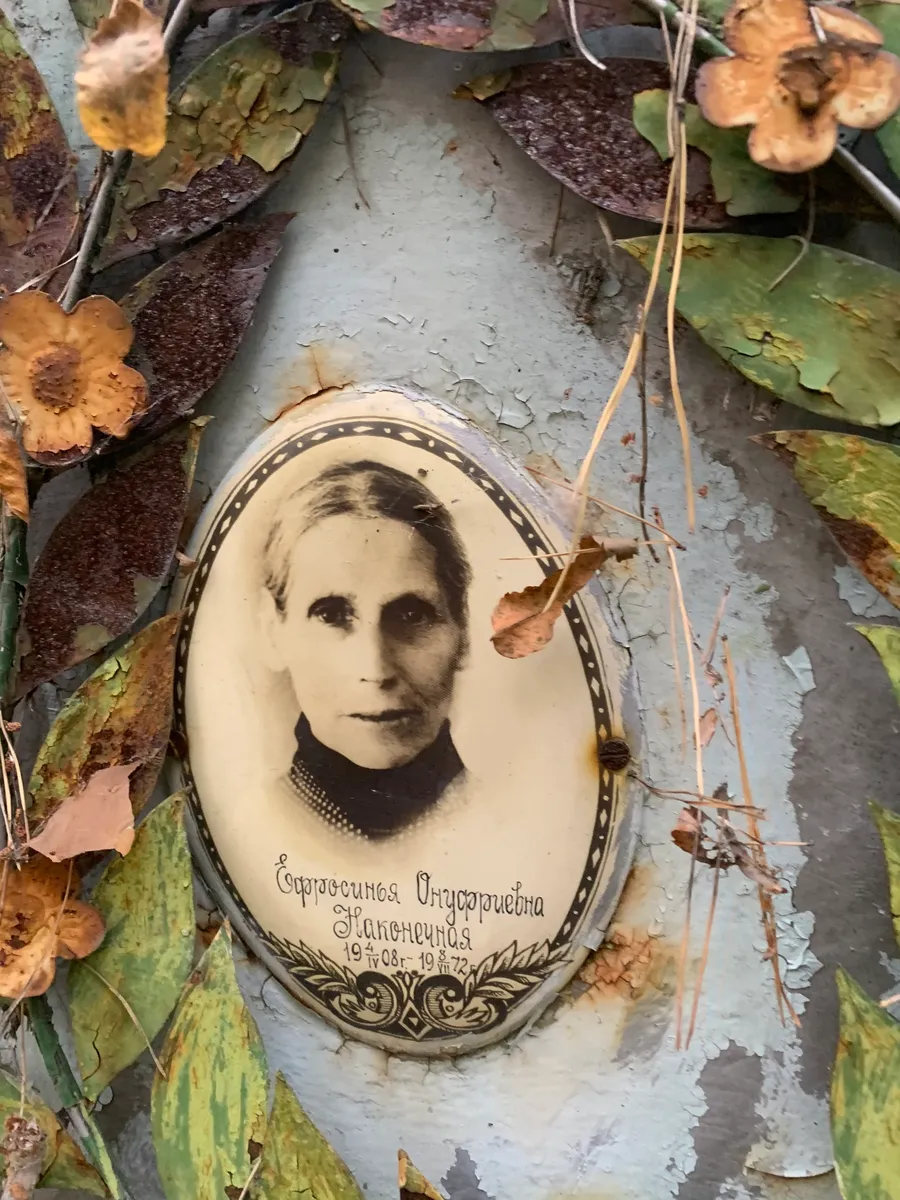 Зименкова Ефросиния Онисимовна