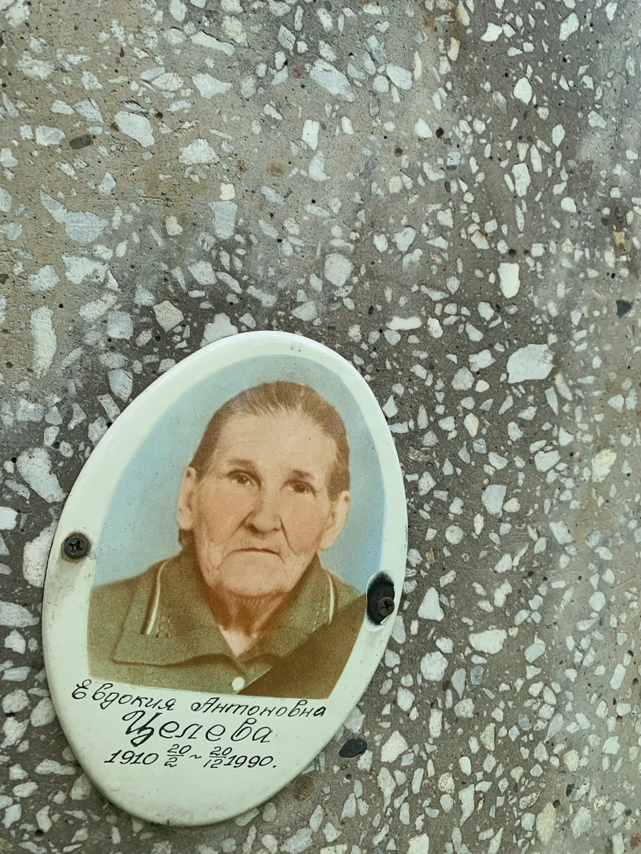 Зубова Евгения Антоновна