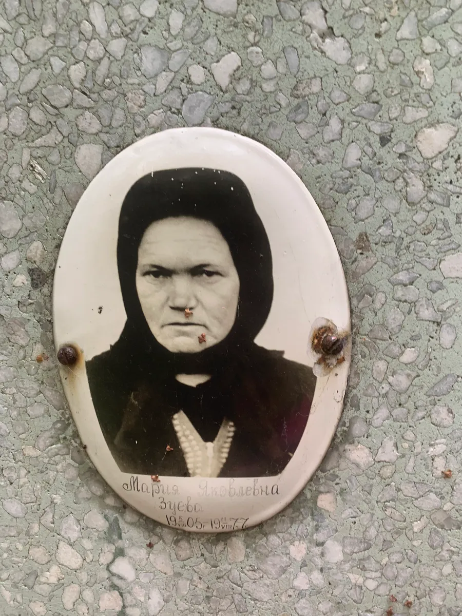 Зусева Мария Любовевна